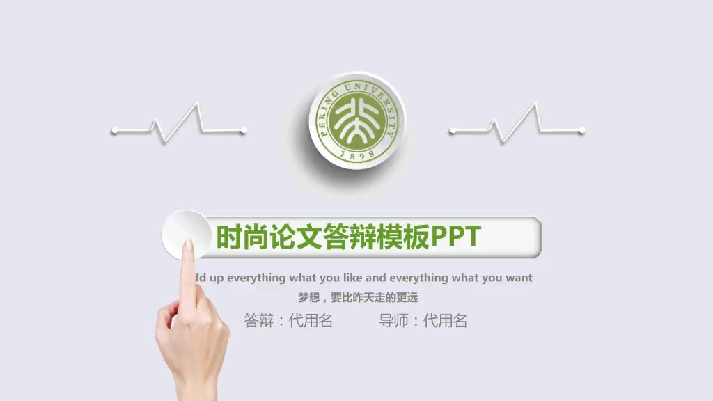 大学本科毕业论文答辩PPT优页文档(youyedoc.com免费PPT模板下载哔哩哔哩bilibili