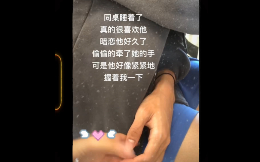 小♂男同竟在我身边哔哩哔哩bilibili