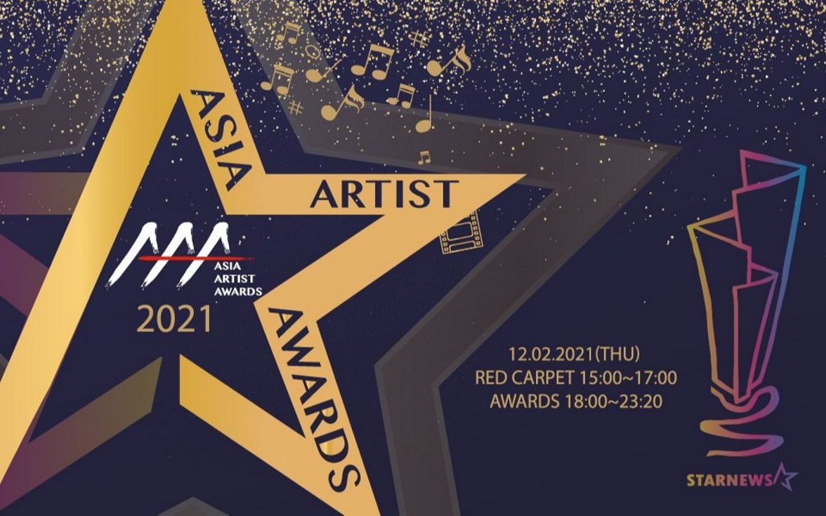 【高清整场】2021 亚洲明星盛典 颁奖礼  2021 Asia Artist Awards 211202【IVE,ITZY,aespa,SEVENTEEN】哔哩哔哩bilibili