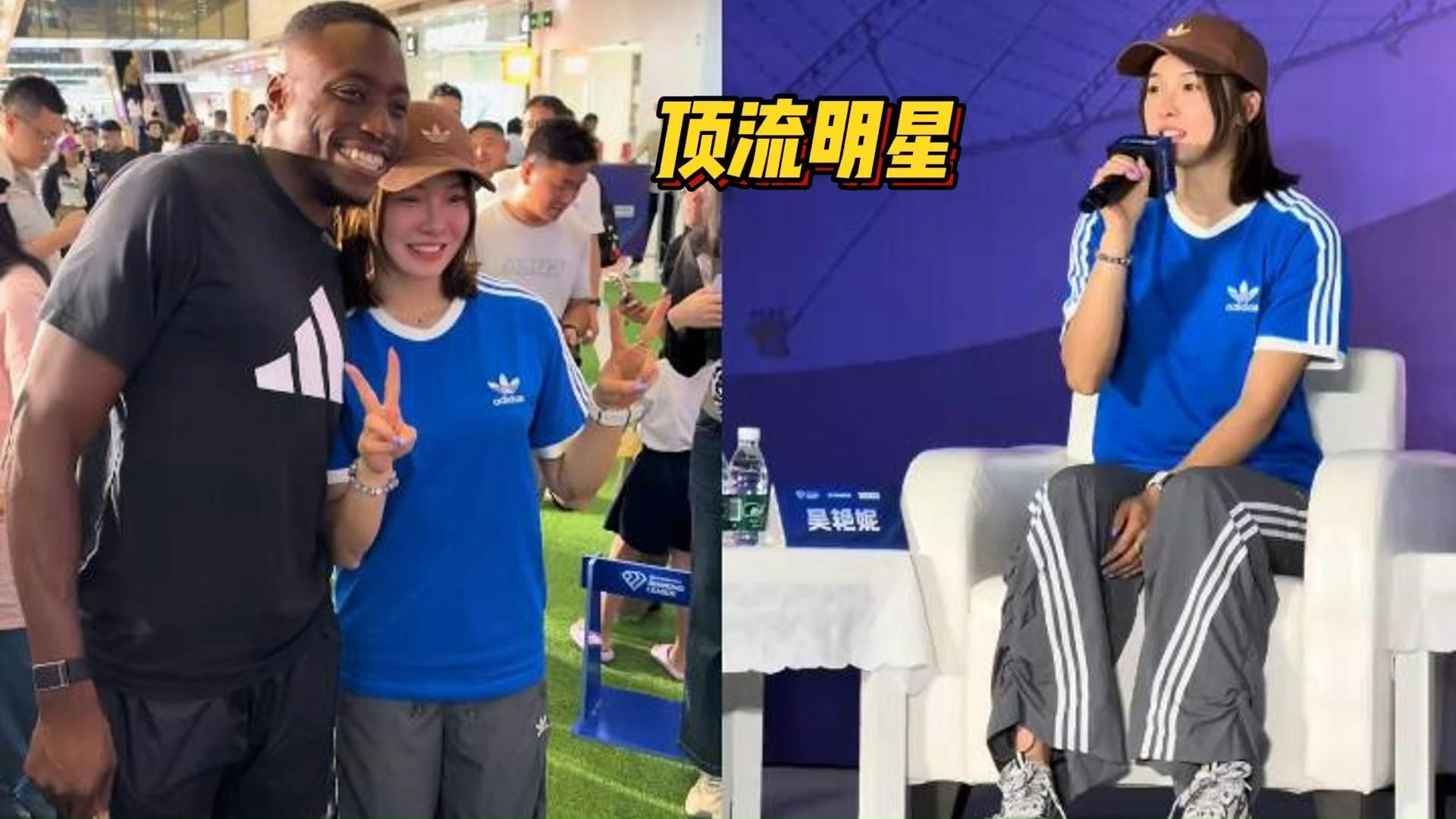 顶流!吴艳妮出席钻石联赛明星见面会,跨栏世界第一主动要合影