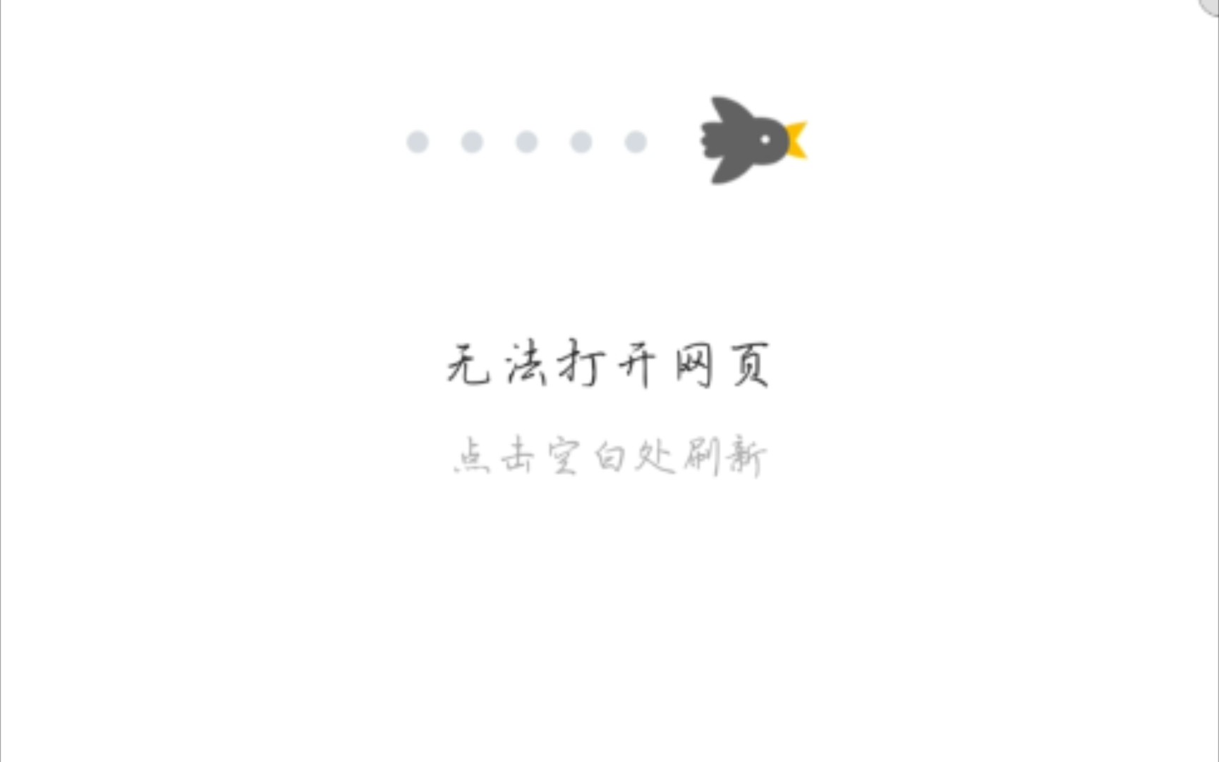 吉大抢课现状哔哩哔哩bilibili