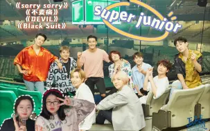 Download Video: 【super junior reaction】成熟与少年感并存•来看大男孩的活力舞台