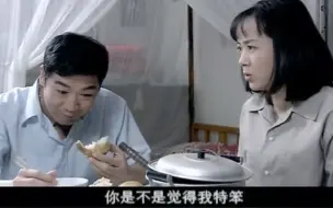 Tải video: 金婚：困难时期庄嫂家竟然有存货，怪不得庄嫂不见瘦，村妇有法子