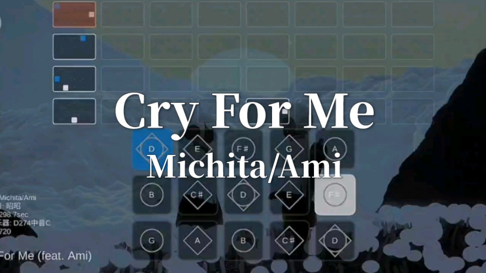 [图]Cry For Me (feat. Ami) – Michita/Ami  光遇琴谱