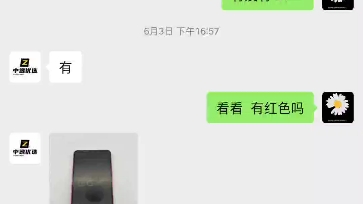 星辰科技就是搞这种机子去忽悠人的?来看看你们的星辰科技哔哩哔哩bilibili