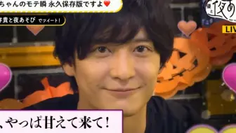 生肉 声優と夜あそび2nd Season 安元洋貴 江口拓也 第10回 19 06 10 嘉宾 悠木碧 哔哩哔哩 Bilibili