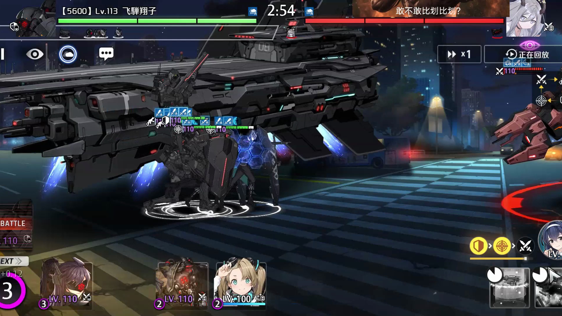 【异界事务所/飞騨翔子】普通人也要勇敢的站在铁蹄之下