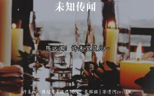 Tải video: 想当初被喆哥攻音圈粉，如今被他各种美人音，小可爱捶死在坑底～