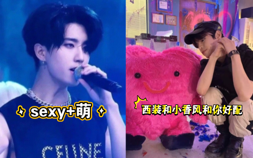 【韩知城+金昇玟 reaction】韩娱女团爱好者看stray kids 个人向哔哩哔哩bilibili