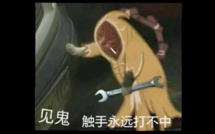 第五人格黄衣之主