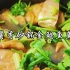 酱香砂锅焗金鲳鱼，好吃下饭，作为湛江人的我真的太爱吃鱼了