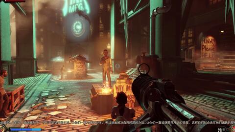 生化奇兵无限 第六期拿到武器的反抗军太猛了 连我也不放过 哔哩哔哩