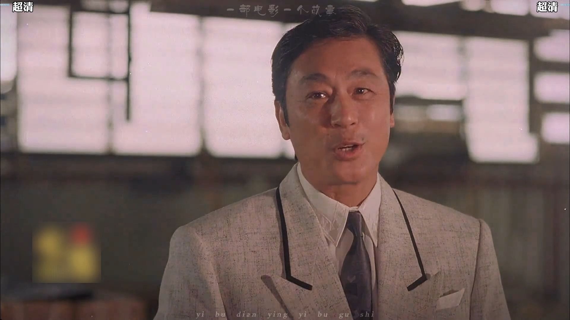 一口气看完《轰天皇家将》时长十五分钟