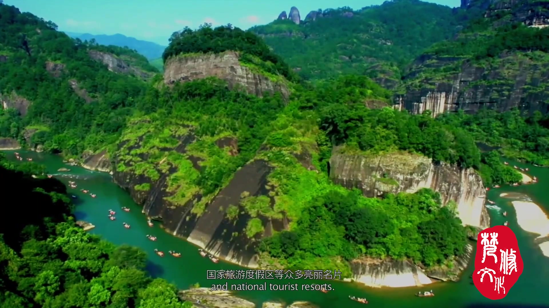 万里茶道,始于武夷,碧水丹山,岩骨花香,古韵风情,双遗胜地,传承中国印象!哔哩哔哩bilibili