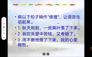 修饰语 搜索结果 哔哩哔哩 Bilibili