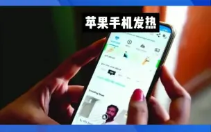 Download Video: 苹果手机无法连接appstore怎么解决