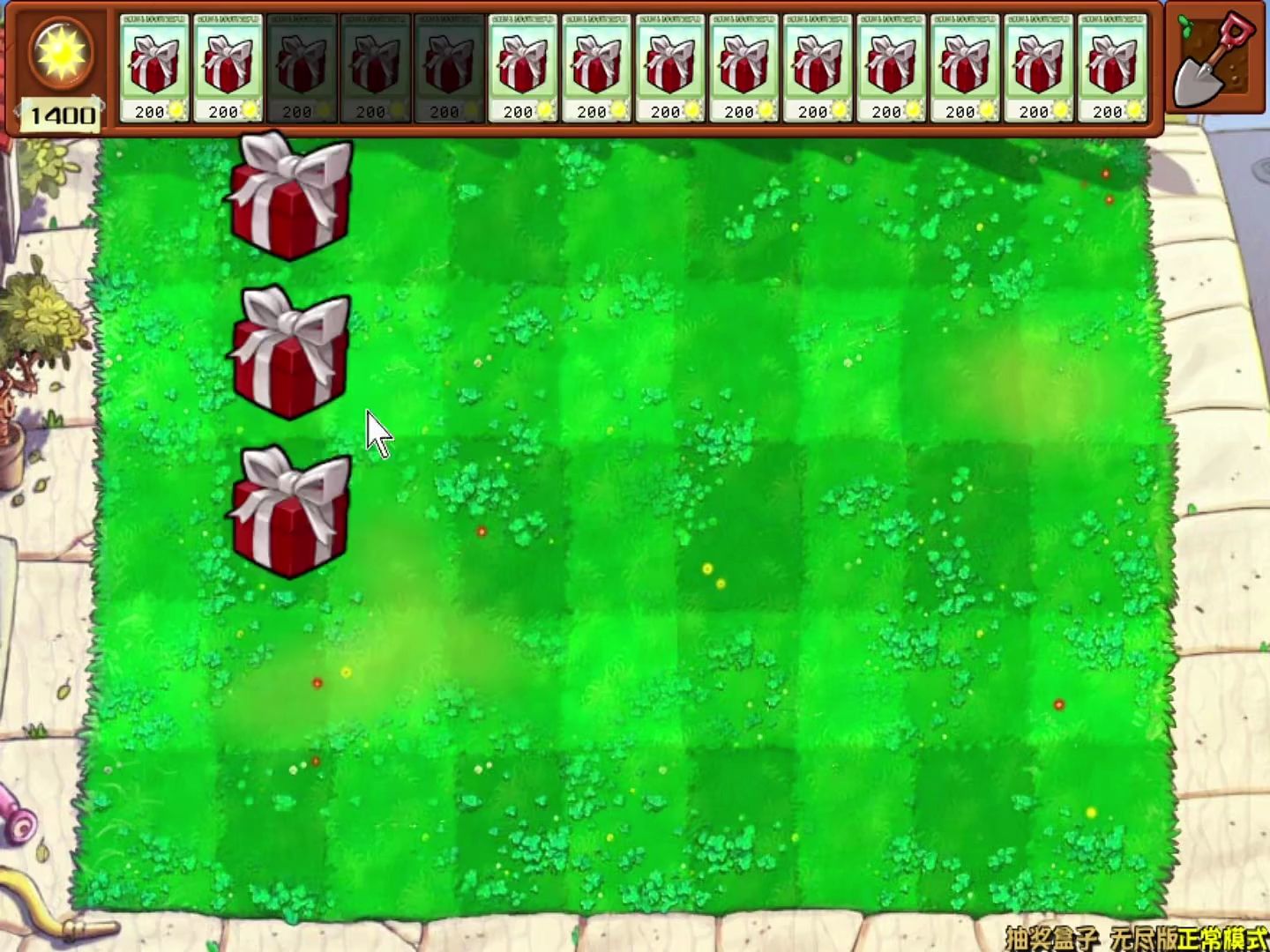 植物大战僵尸杂交版无尽