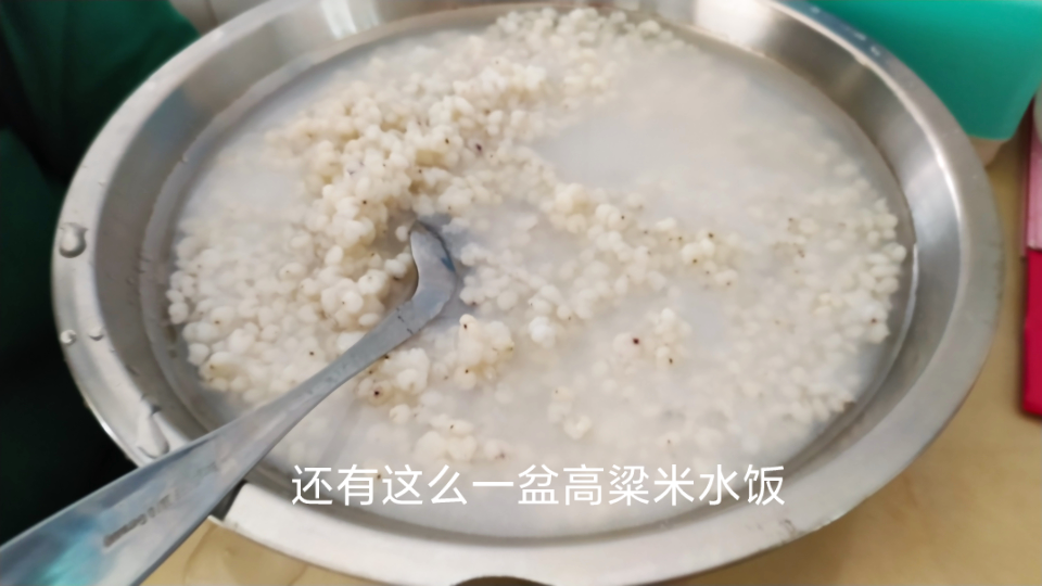 高粱米水饭 土豆剩菜剩饭哔哩哔哩bilibili