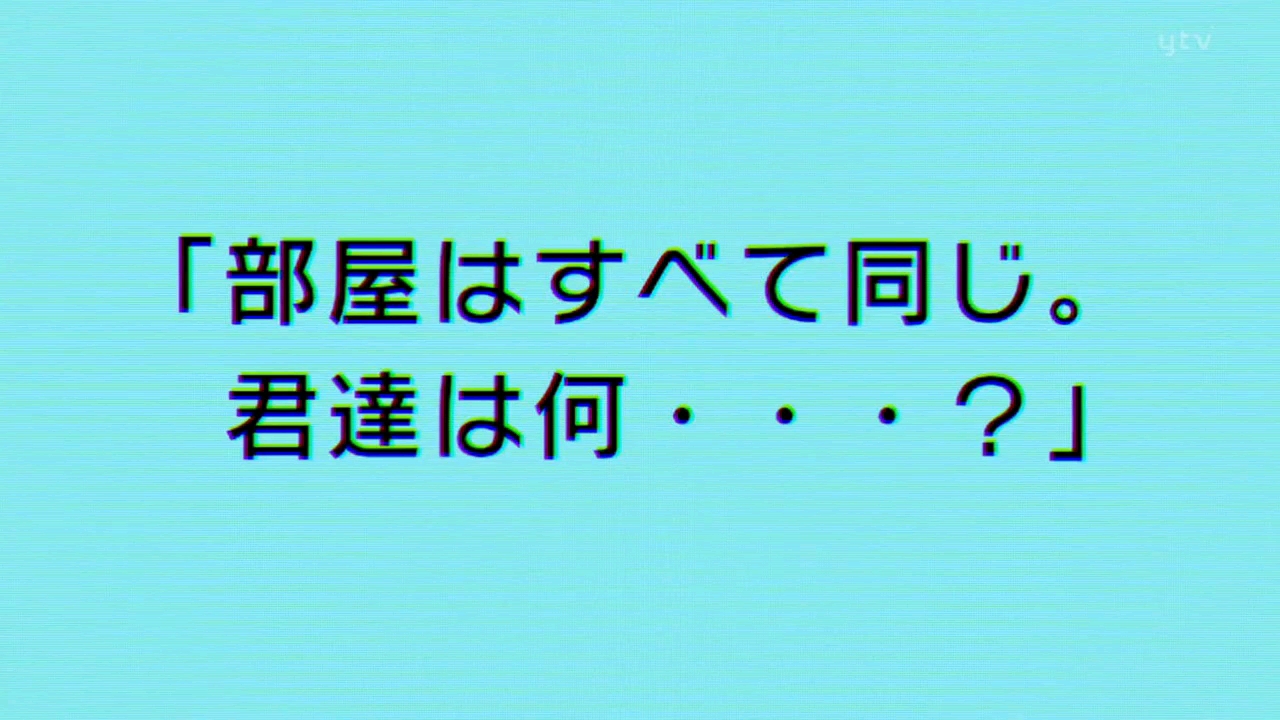 [图]一获千金游戏佐藤龙我cut