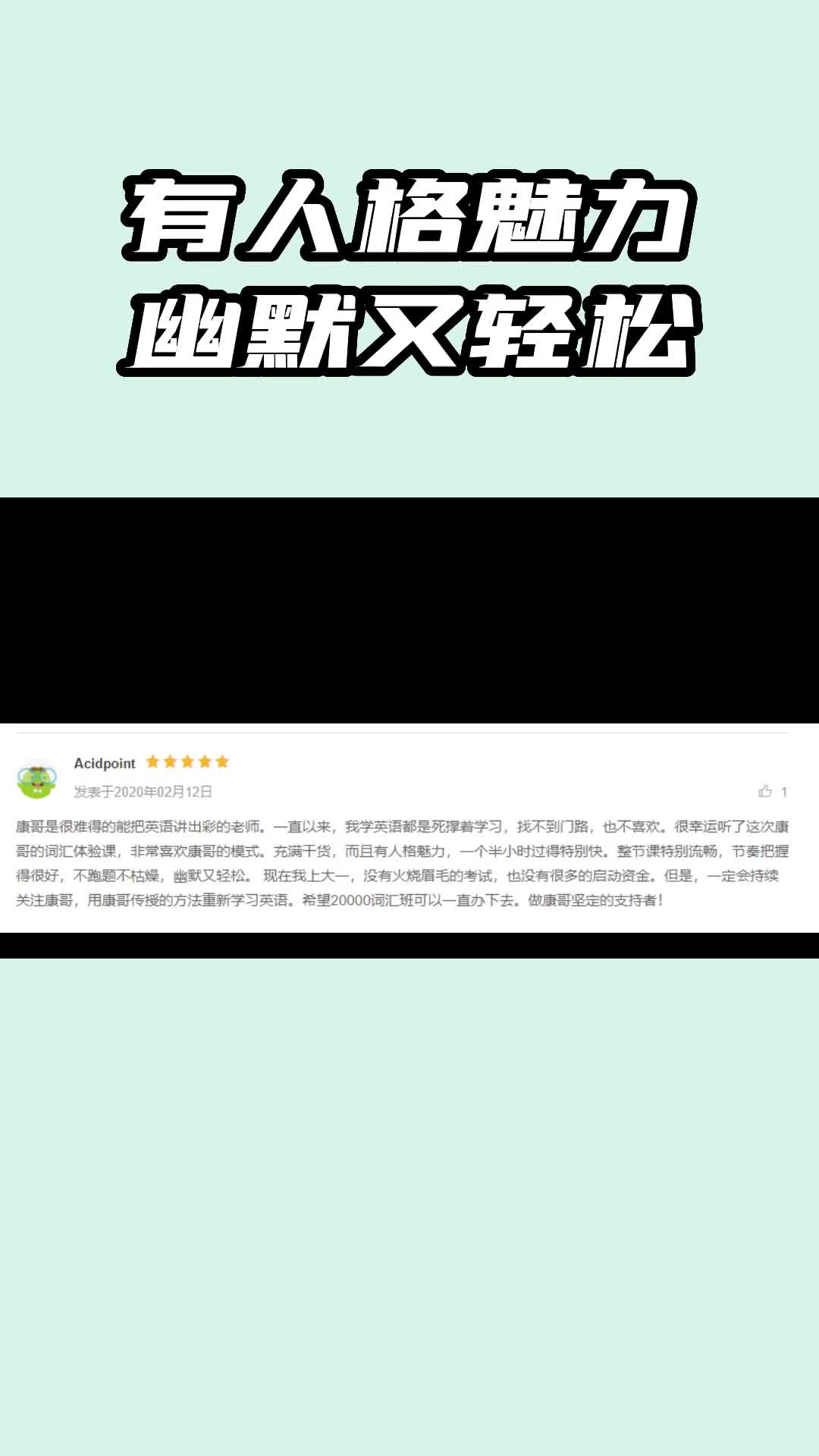 陈正康老师有人格魅力哔哩哔哩bilibili