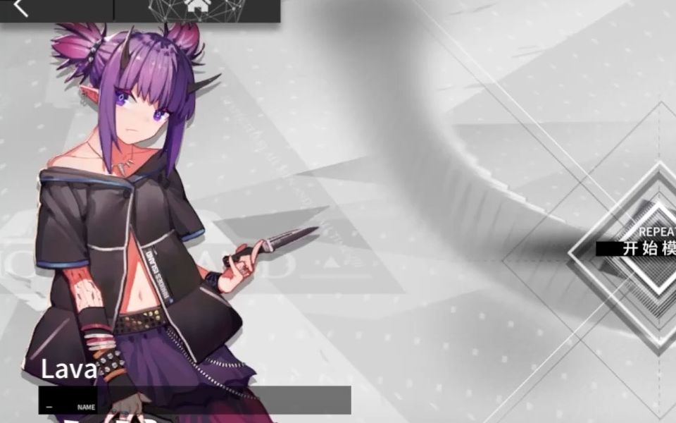 【明日方舟】炎熔 悖论模拟/简单操作/无需技能