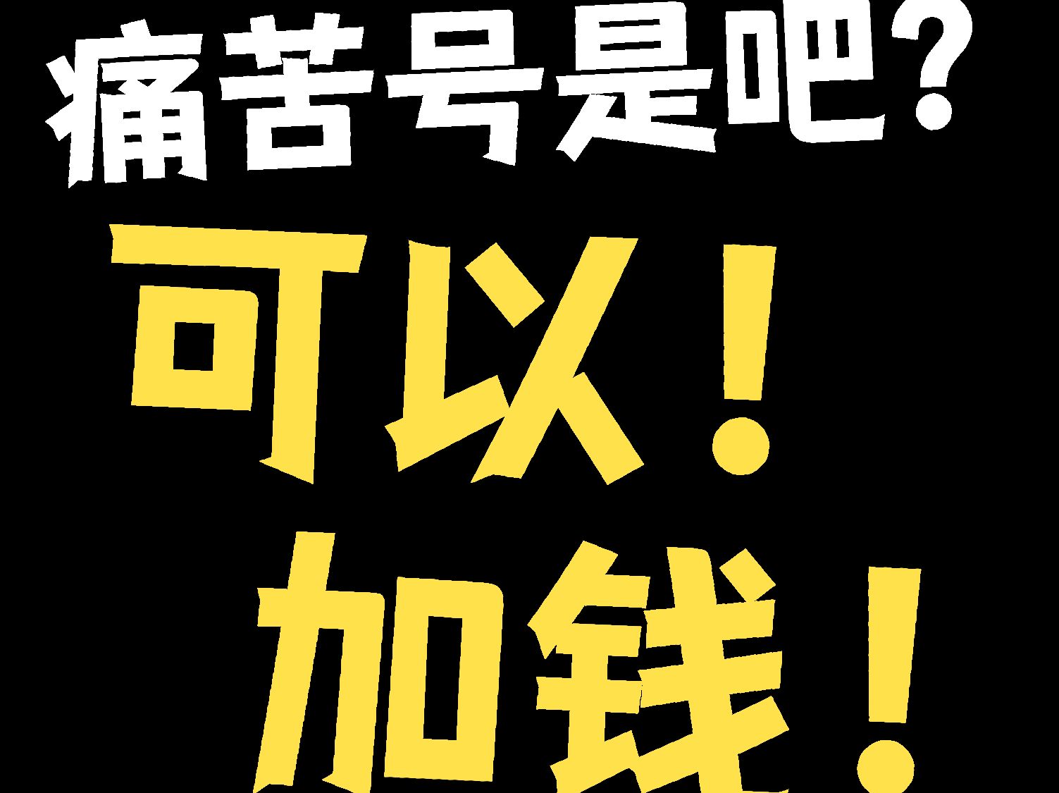 流派课业的特质槽不开?李白没有就算了白柳星闻都做不了!哔哩哔哩bilibili逆水寒