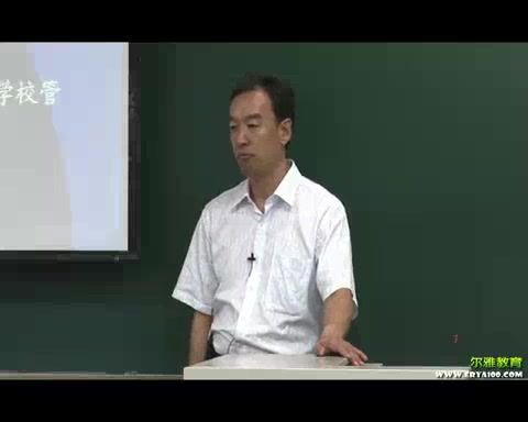 【北京师范大学】发达国家教育改革与发展趋势(全8讲)哔哩哔哩bilibili