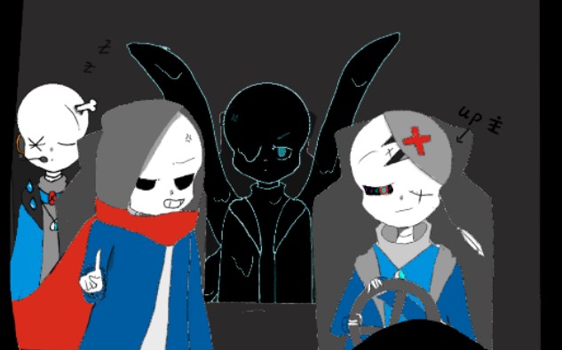 undertakeau秋名山车神带着sans飙车的作者