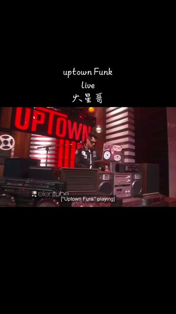 dont believe me,just watch uptownfunk 氣氛很好的一首讓神經騷動