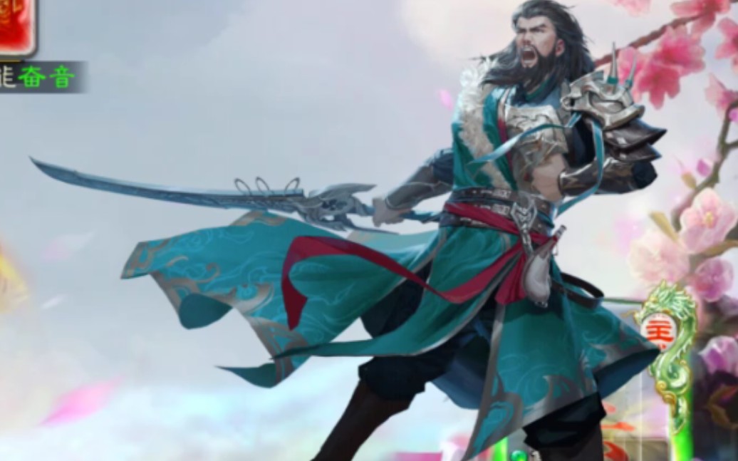 歌王留赞,新皮肤试玩.