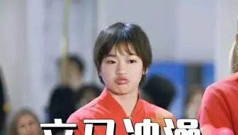 为何全红婵比完赛就冲澡？本以为嫌弃水脏，真相曝光才知格局小了
