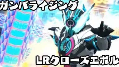 仮面ライダークローズエボル/////-哔哩哔哩_Bilibili