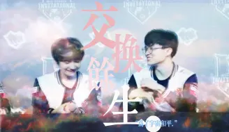 Download Video: 【壳花】“爱是时间的古董”-如果我们几经转折结局一样不动 也才算无愧这分合