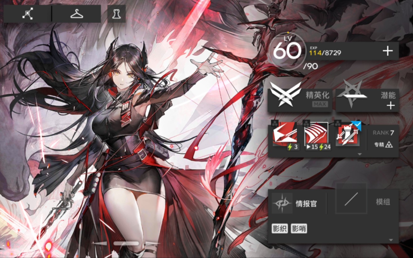 【明日方舟】伊内丝简单测评功能性兼输出的超强先锋