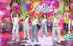 Download Video: 【4K 舞台】ITZY《 CAKE 》MBC 20230805