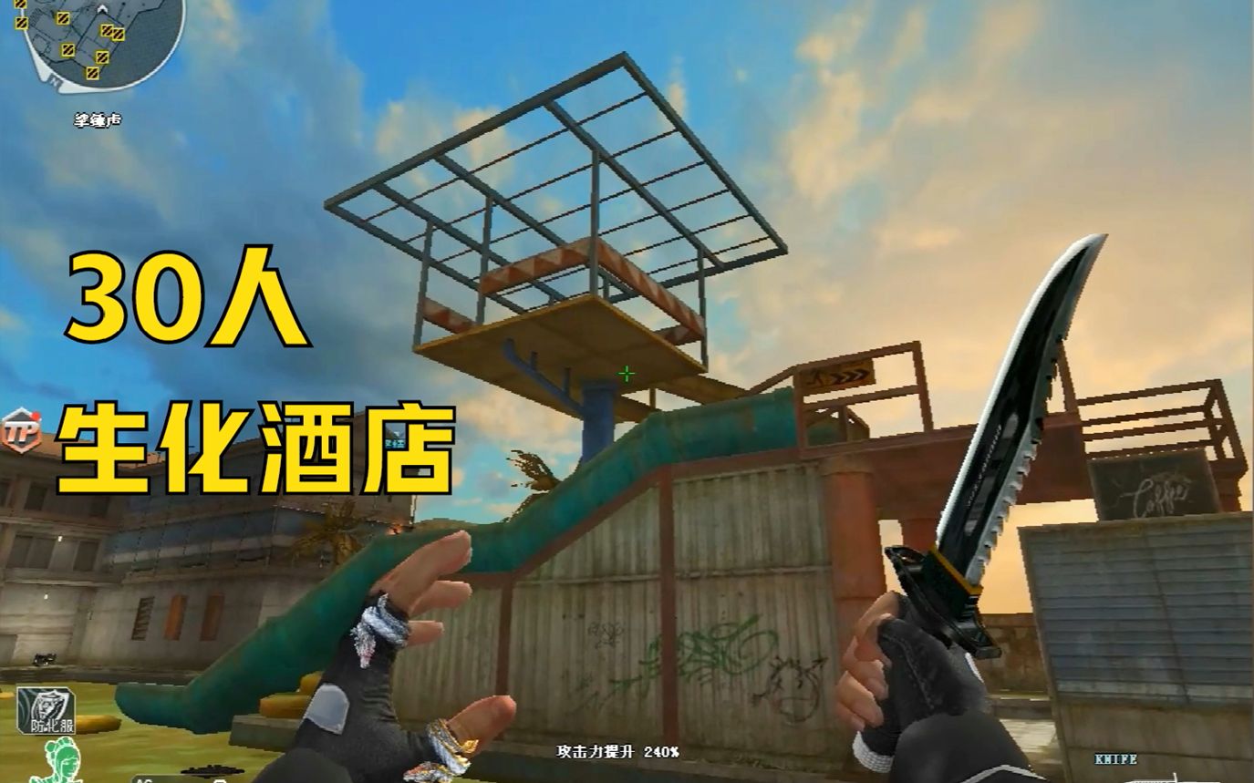 30人新生化酒店地形大改男女共用厕所全图长满青苔荒芜破财感