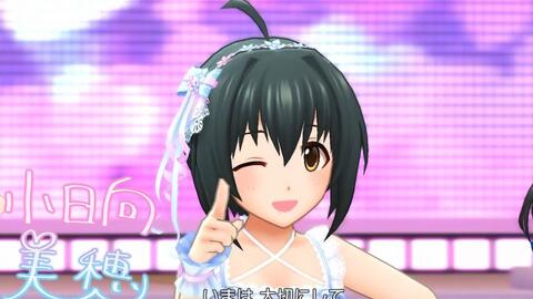 デレステ 空と風と恋のワルツ Game Ver 小日向美穂 Ssr 哔哩哔哩