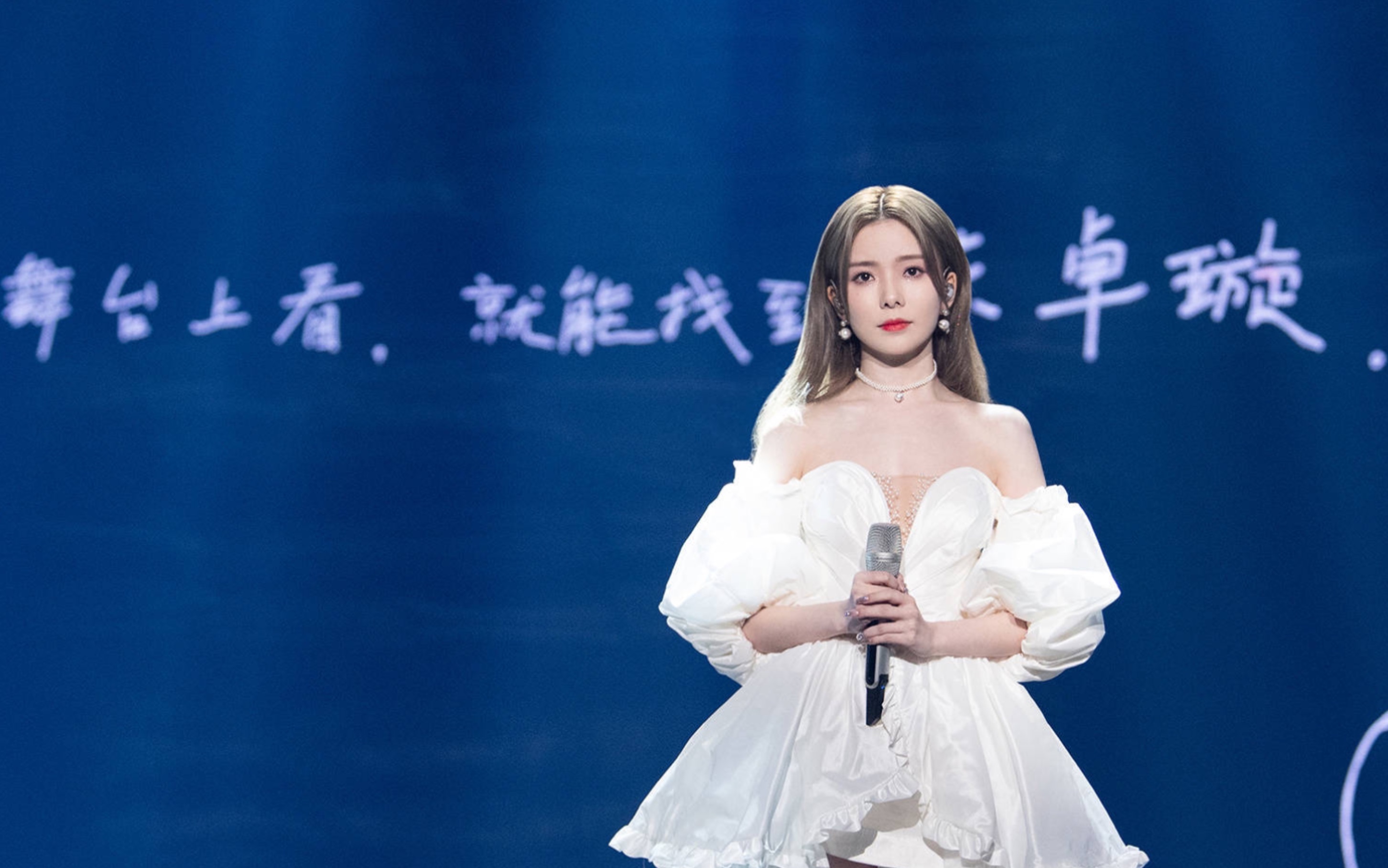 活动作品只要你往舞台上看就能找到陈卓璇