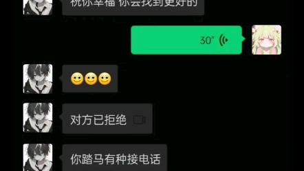 分手就分手呐…哔哩哔哩bilibili