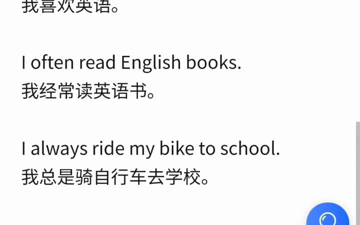 外研版英语(一年级起点)六年级上册 M8U2 课文朗读 课文听力 课文录音7169411599277542696哔哩哔哩bilibili