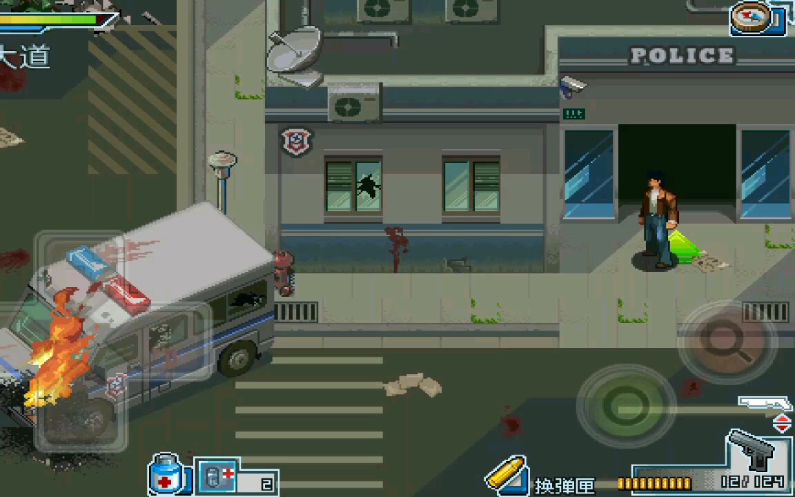 《丧尸危机 全城爆发》#2 带着妹妹踏上逃亡之路