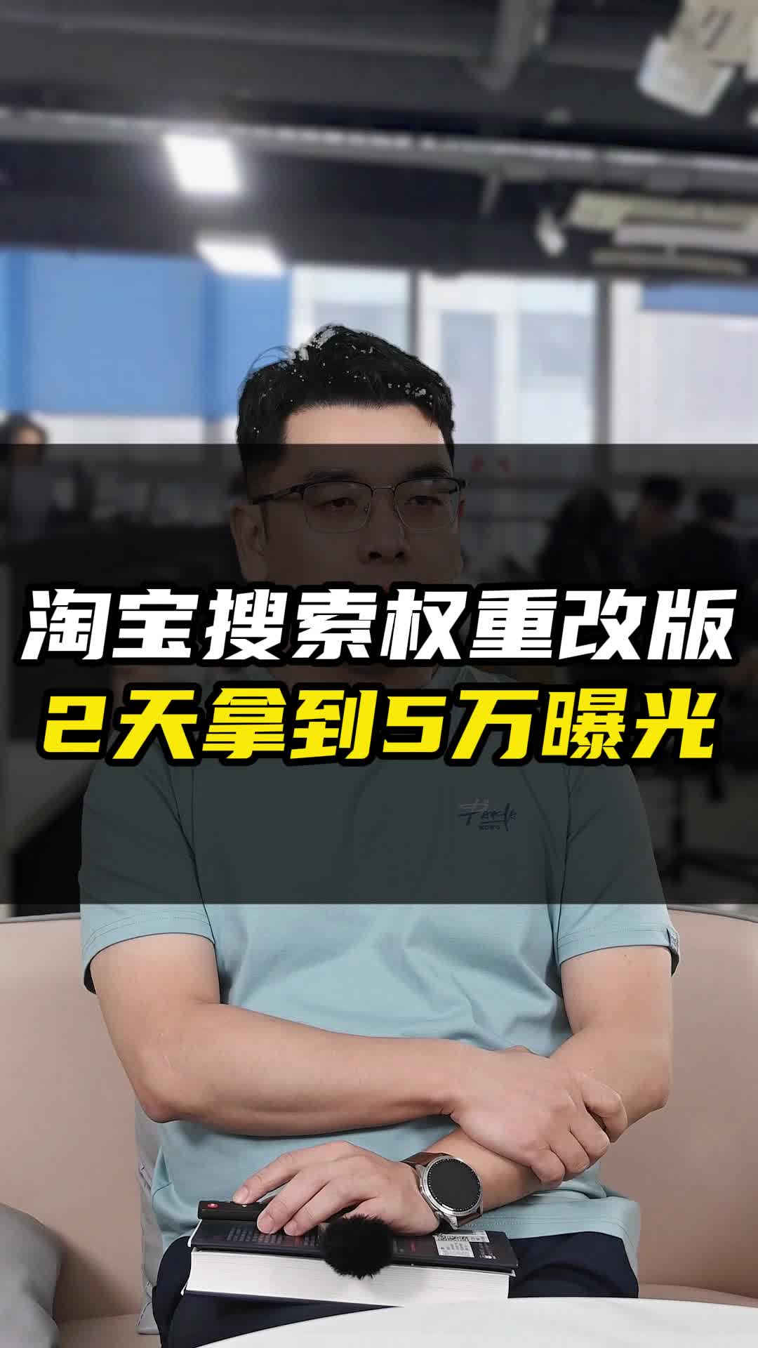 淘宝权重=淘宝权重是什么意思店铺权重一般指的是什么