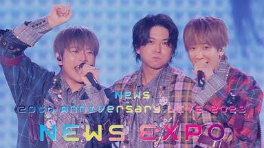 大学生協 割引 エンターテインメント」from NEWS 20th Anniversary LIVE 2023 ミュージック