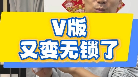 美版verizon又变无锁了