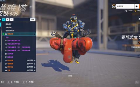 禅雅塔皮肤赛博武僧展示