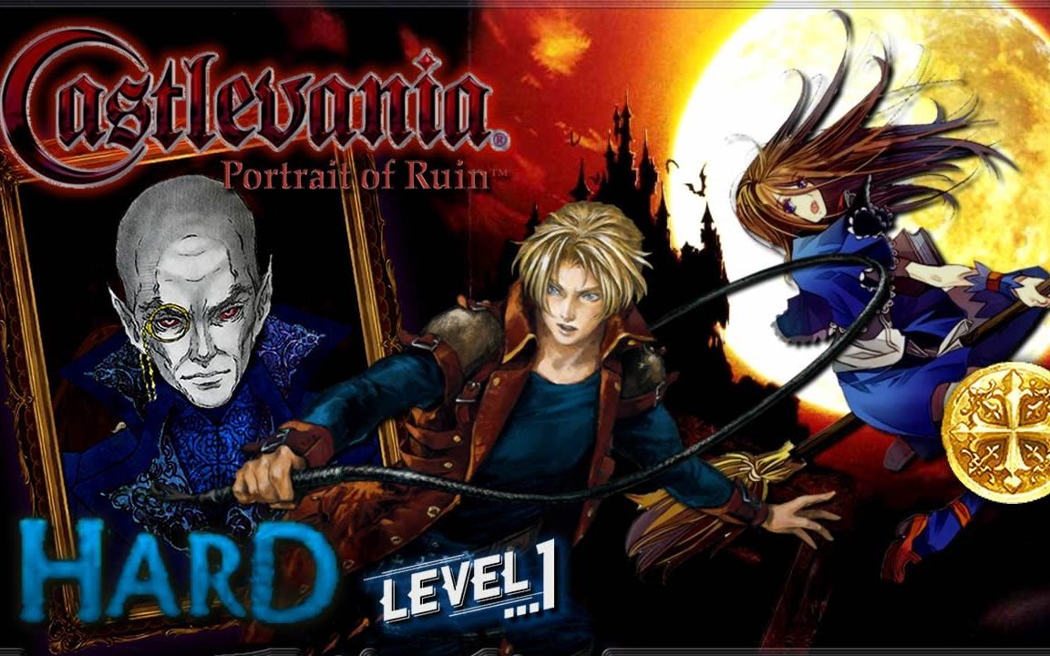 恶魔城 迷宫回廊 [nds] 通关流程 p-2 全技能 全物品收集