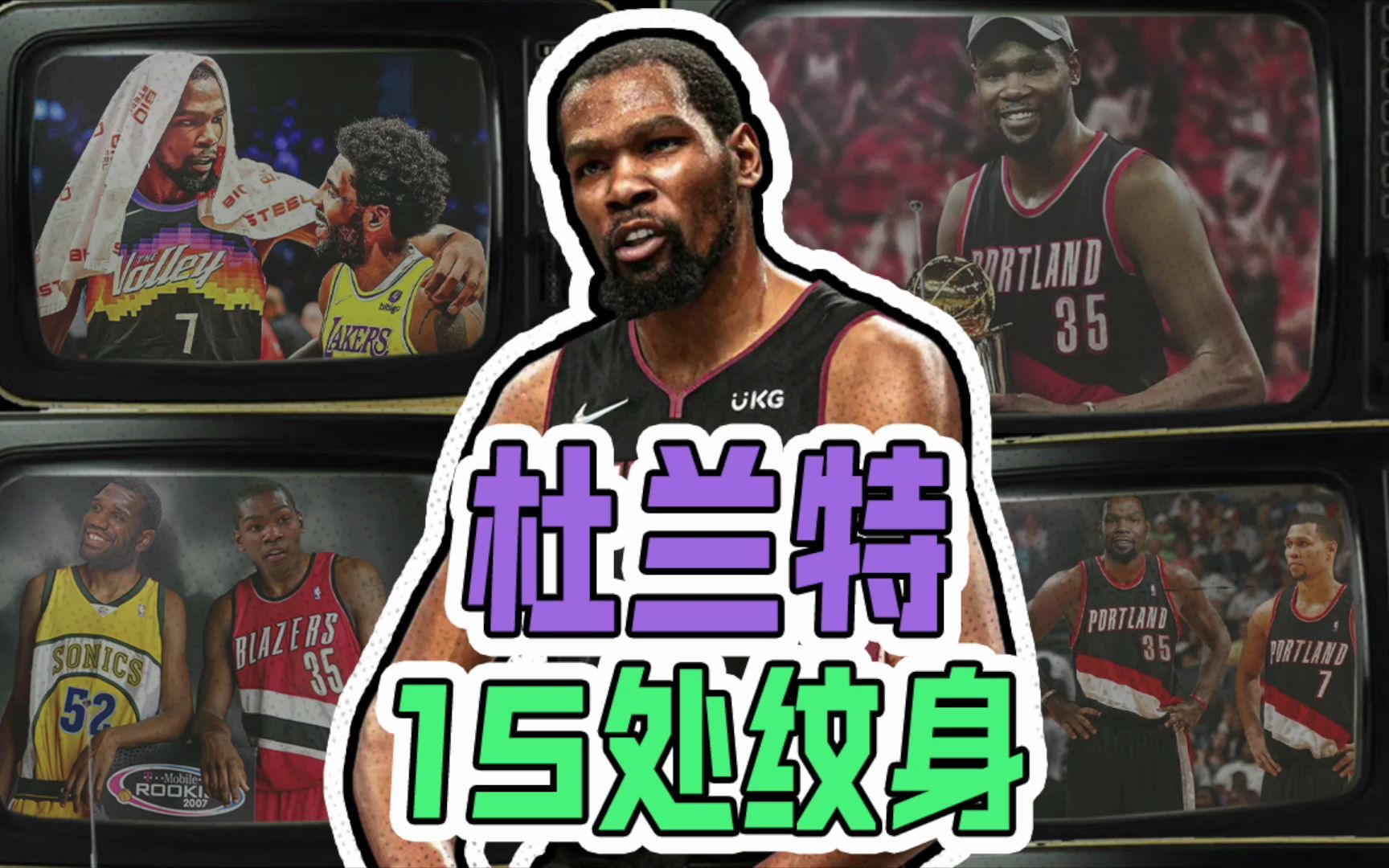 盘点杜兰特身上的15处纹身!35号纪念教练,背后的天使让人泪目!