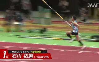 多田直人 搜索结果 哔哩哔哩 Bilibili