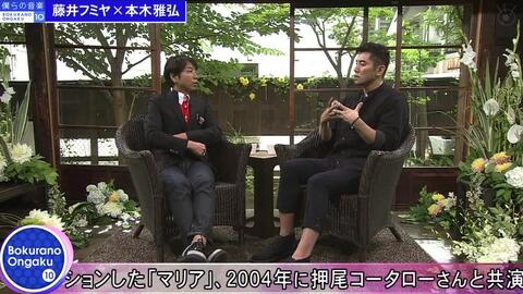 佐和子的早晨 本木雅弘 哔哩哔哩 Bilibili 佐和子的早晨 本木雅弘 哔哩哔哩 Bilibili