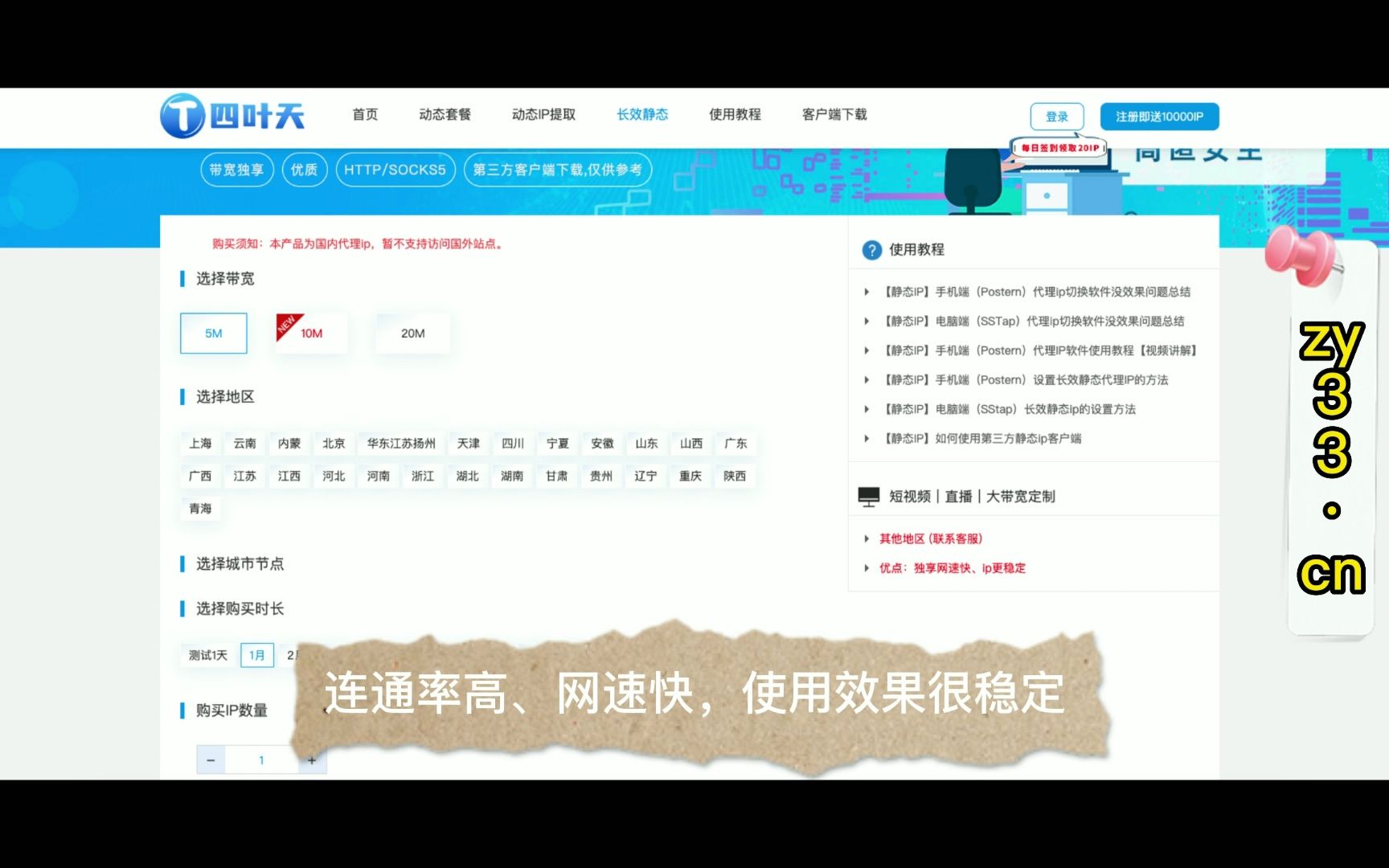 http代理(proxy)配置都有哪些方法?哔哩哔哩bilibili